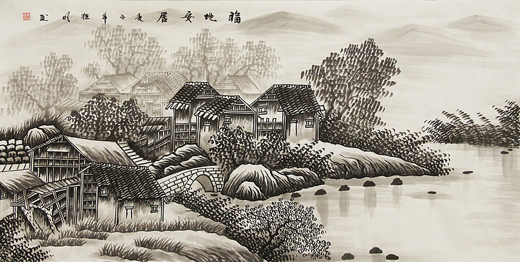 四尺山水作品&mdash;&mdash;莫桂明
