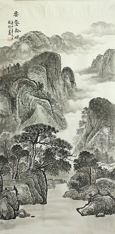 四尺山水作品&mdash;&mdash;画家莫桂明