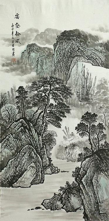 四尺山水作品——画家莫桂明
