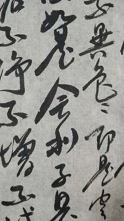 李金一 心经