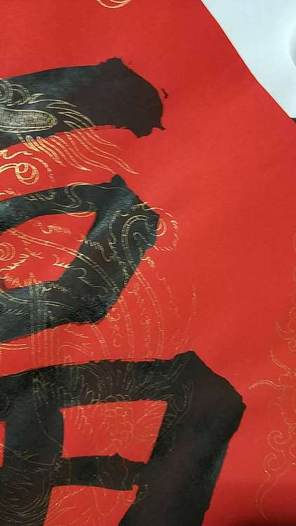 李金一 福