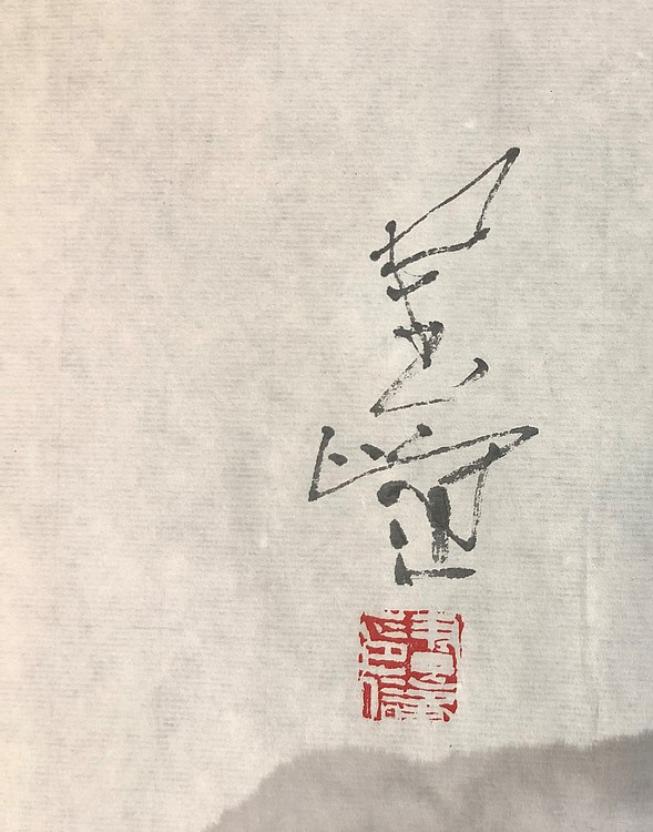 名家精品——吕书峰《藏女》