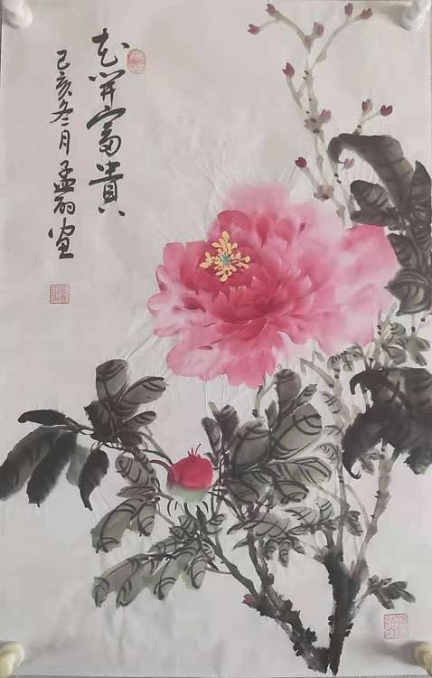 国家一级美术师 孟丽 花开富贵