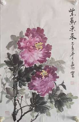 国家一级美术师 孟丽 紫气东来