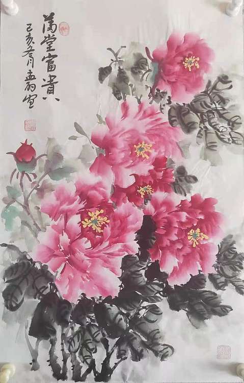 国家一级美术师 孟丽 满堂富贵