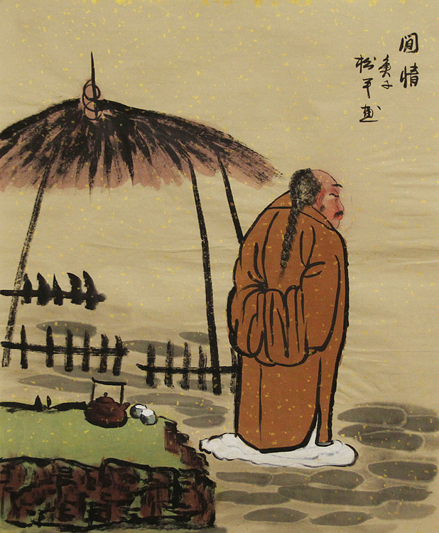 三裁人物作品——画家张松平