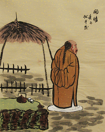 三裁人物作品——画家张松平