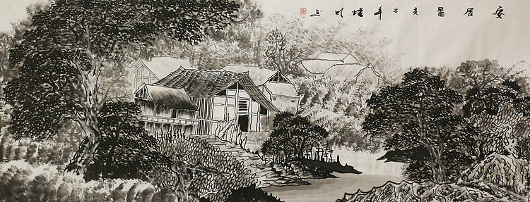 小六尺山水&mdash;&mdash;画家莫桂明