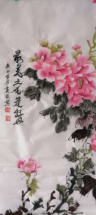 贾秀英 德州书画协会会员，贾佳