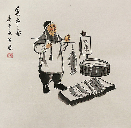 老北京人物&mdash;&mdash;画家黄永发
