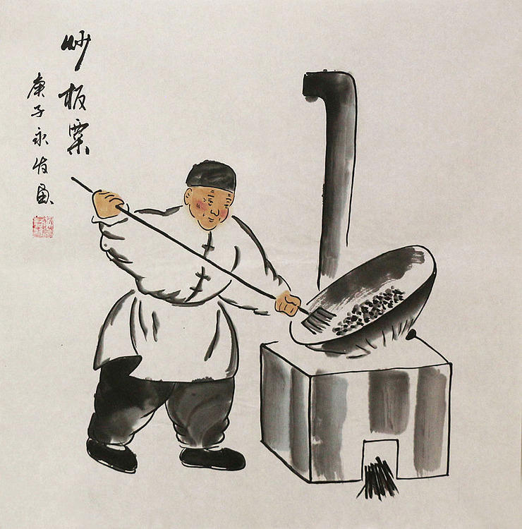 老北京人物&mdash;&mdash;画家黄永发