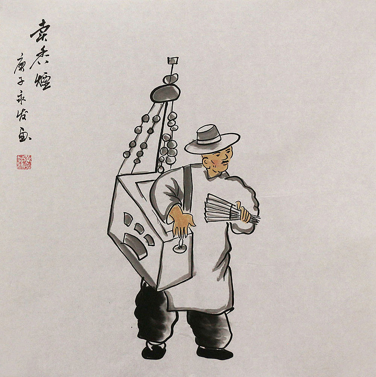 斗方人物&mdash;&mdash;画家黄永发