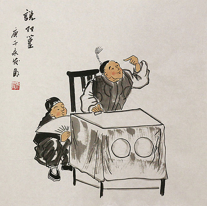 斗方人物——画家黄永发