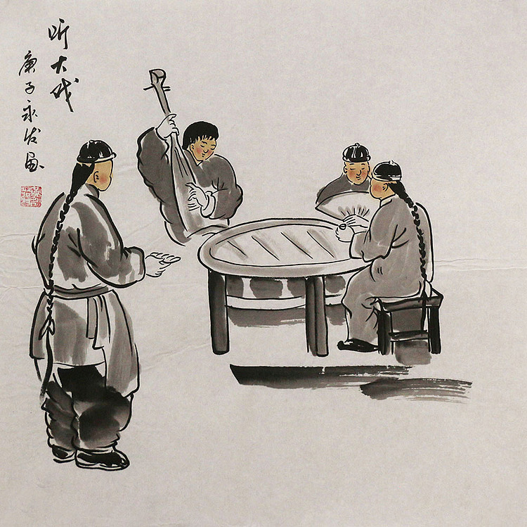 斗方人物&mdash;&mdash;画家黄永发