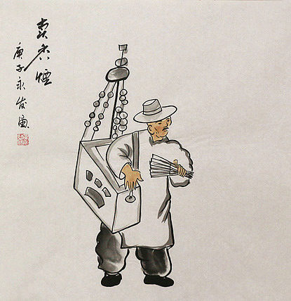 老北京人物&mdash;&mdash;画家黄永发