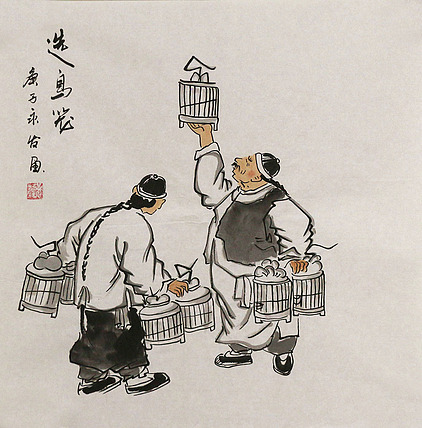 老北京人物&mdash;&mdash;画家黄永发