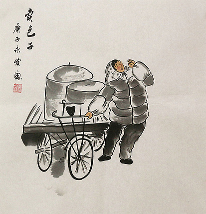 老北京人物&mdash;&mdash;画家黄永发