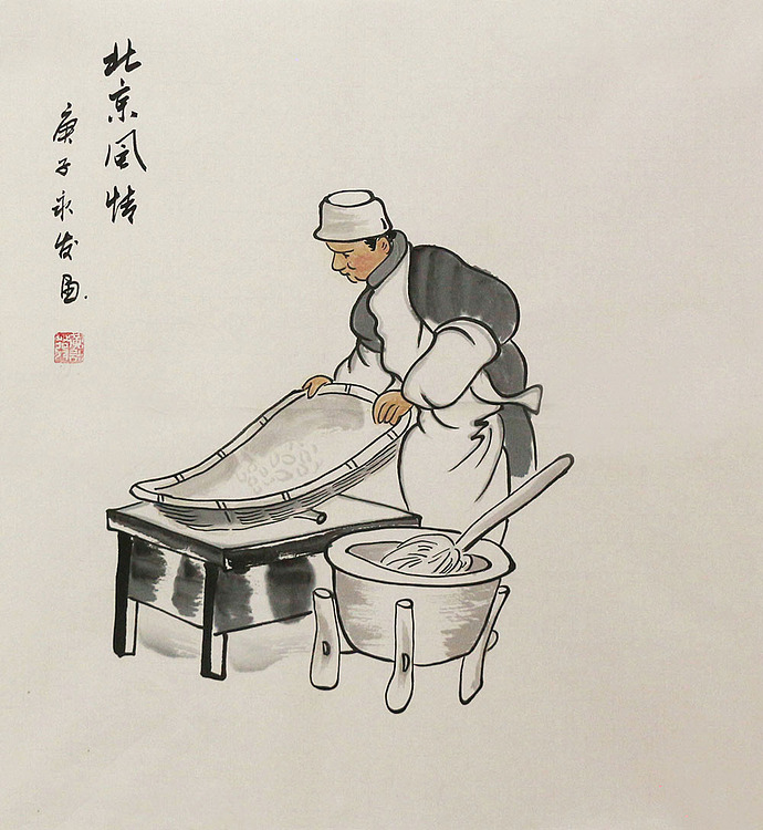 老北京人物&mdash;&mdash;画家黄永发