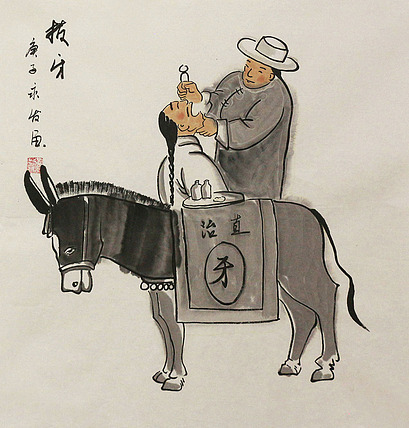 老北京人物&mdash;&mdash;画家黄永发