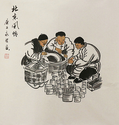 斗方人物&mdash;&mdash;画家黄永发