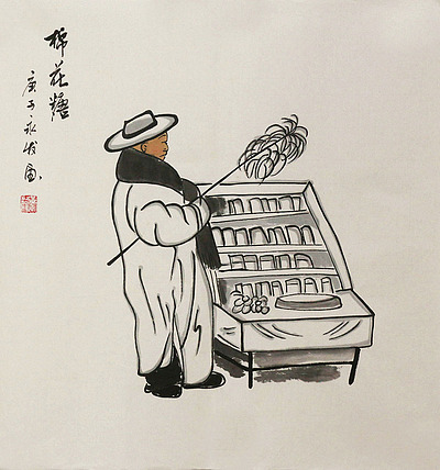 斗方人物&mdash;&mdash;画家黄永发