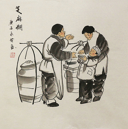 老北京人物&mdash;&mdash;画家黄永发