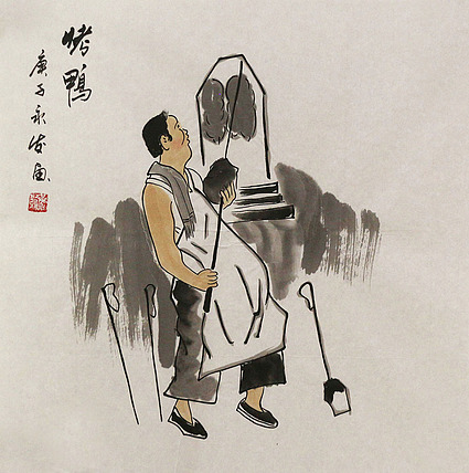 斗方人物——画家黄永发
