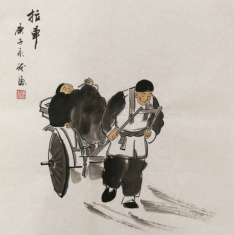 斗方人物——画家黄永发