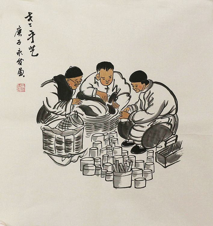 老北京人物&mdash;&mdash;画家黄永发