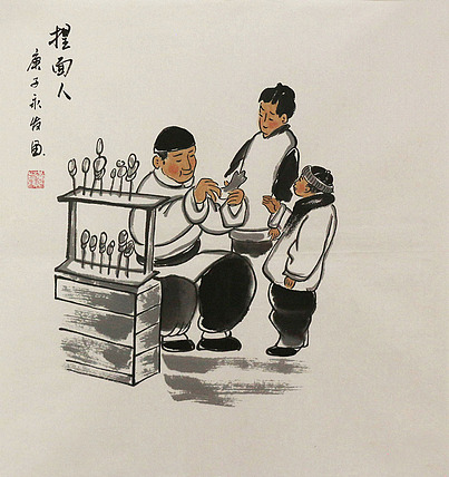 斗方人物——画家黄永发