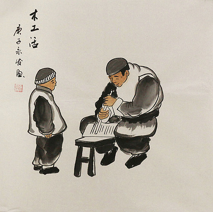 老北京人物&mdash;&mdash;画家黄永发