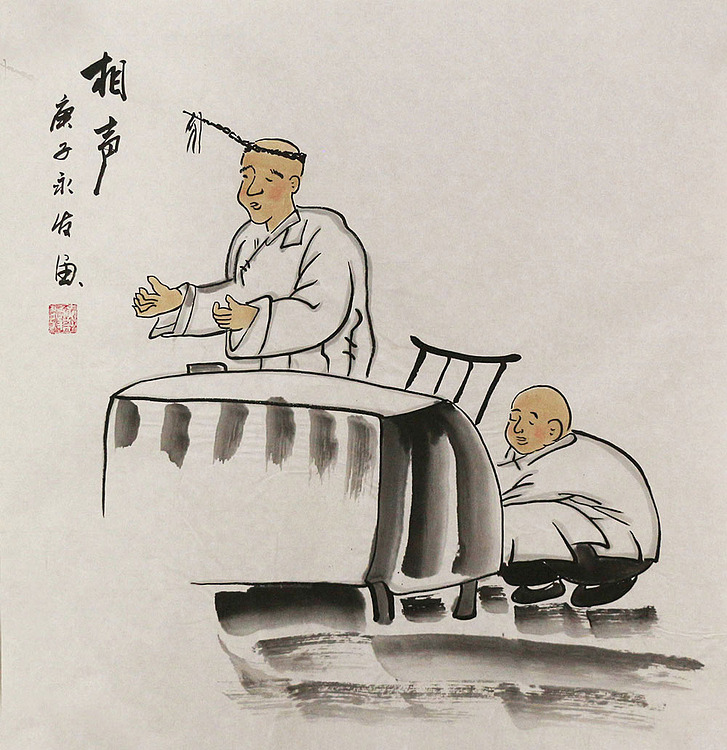 斗方人物——画家黄永发
