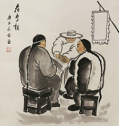 斗方人物——画家黄永发