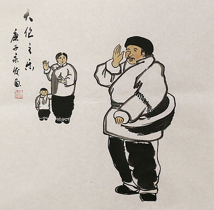 老北京人物&mdash;&mdash;画家黄永发
