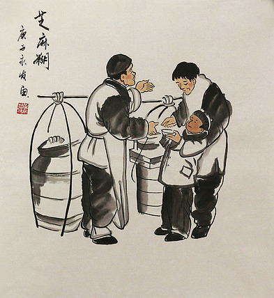 老北京人物&mdash;&mdash;画家黄永发