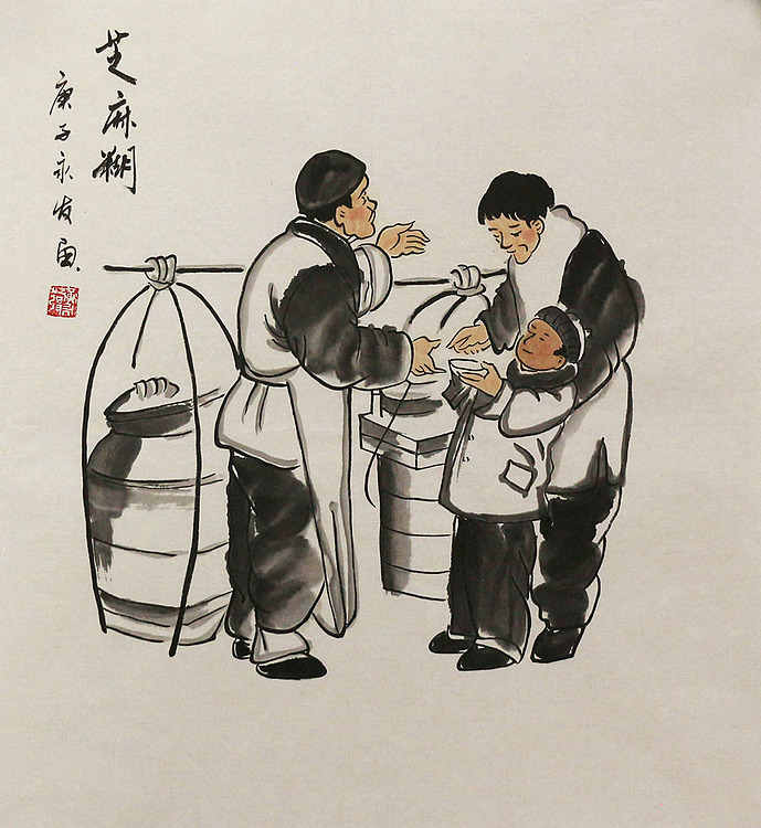 老北京人物&mdash;&mdash;画家黄永发