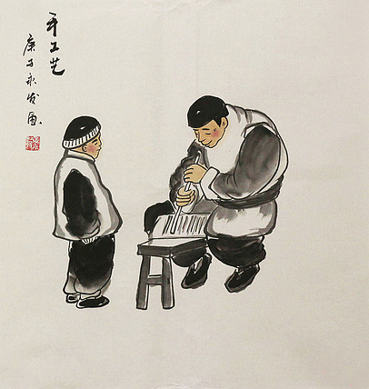 老北京人物&mdash;&mdash;画家黄永发