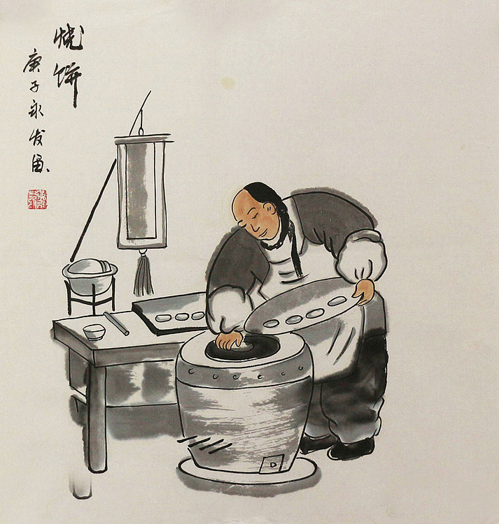 老北京人物&mdash;&mdash;画家黄永发