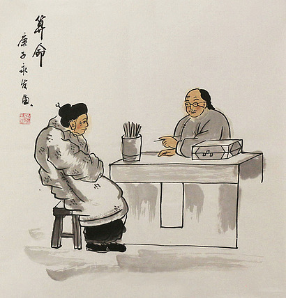老北京人物&mdash;&mdash;画家黄永发