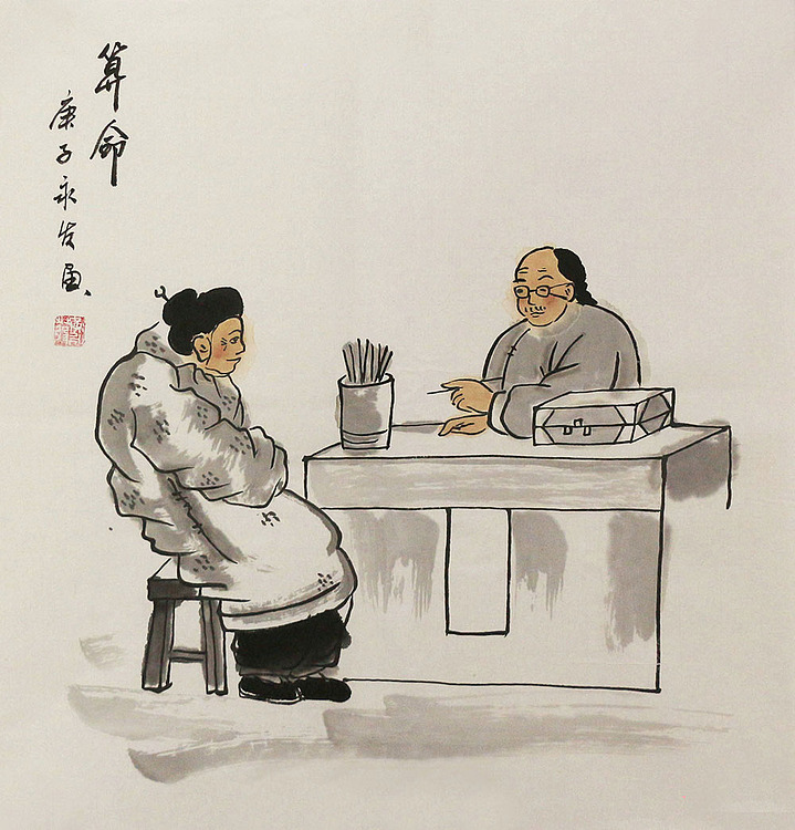 老北京人物&mdash;&mdash;画家黄永发