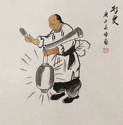 老北京人物&mdash;&mdash;画家黄永发