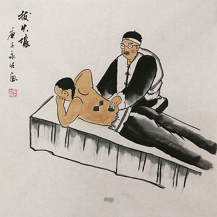 斗方人物&mdash;&mdash;画家黄永发