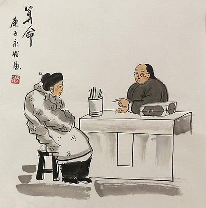 老北京人物&mdash;&mdash;画家黄永发