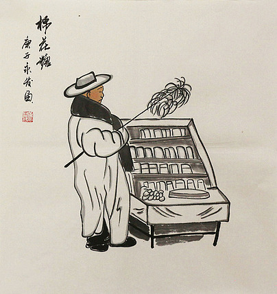 老北京人物&mdash;&mdash;画家黄永发