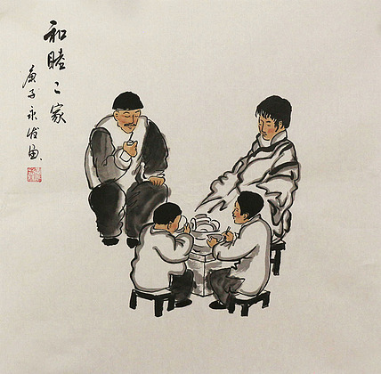 老北京人物&mdash;&mdash;画家黄永发