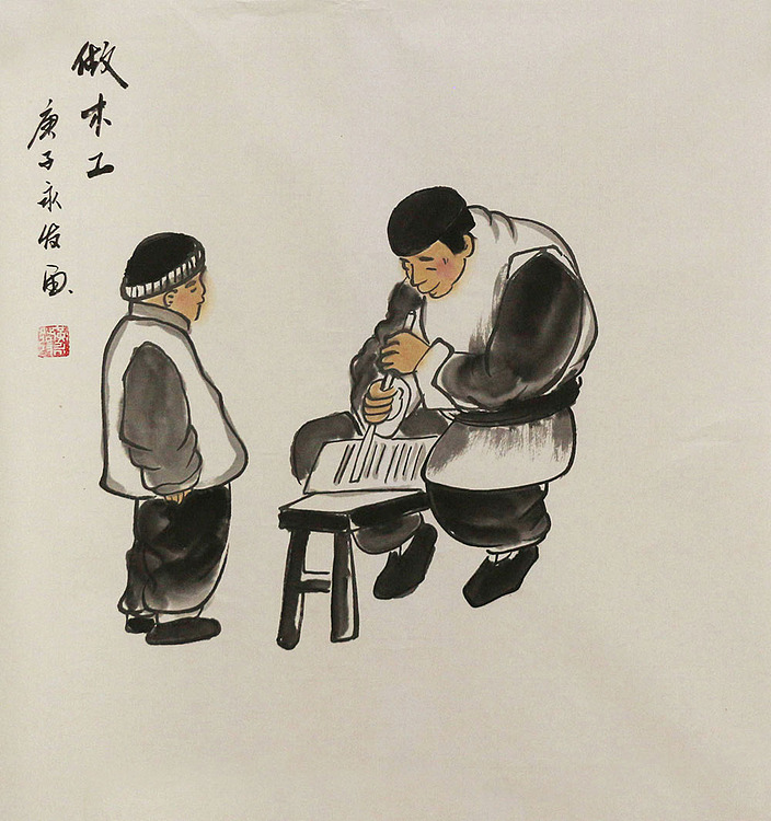 老北京人物&mdash;&mdash;画家黄永发