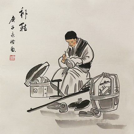 老北京人物&mdash;&mdash;画家黄永发