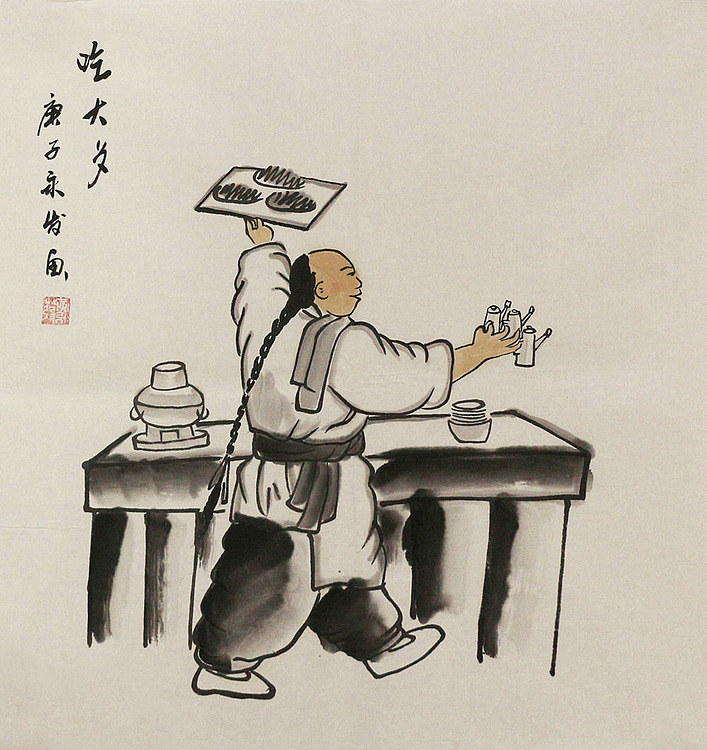 老北京人物&mdash;&mdash;画家黄永发