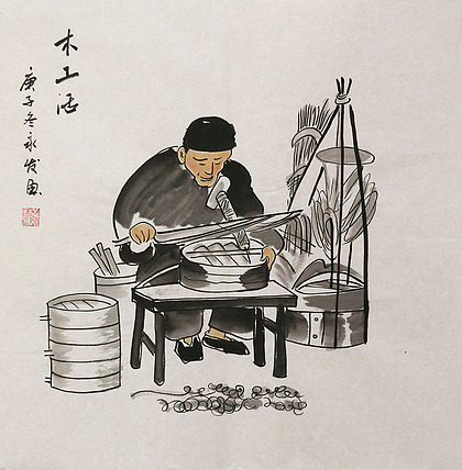 斗方人物——画家黄永发
