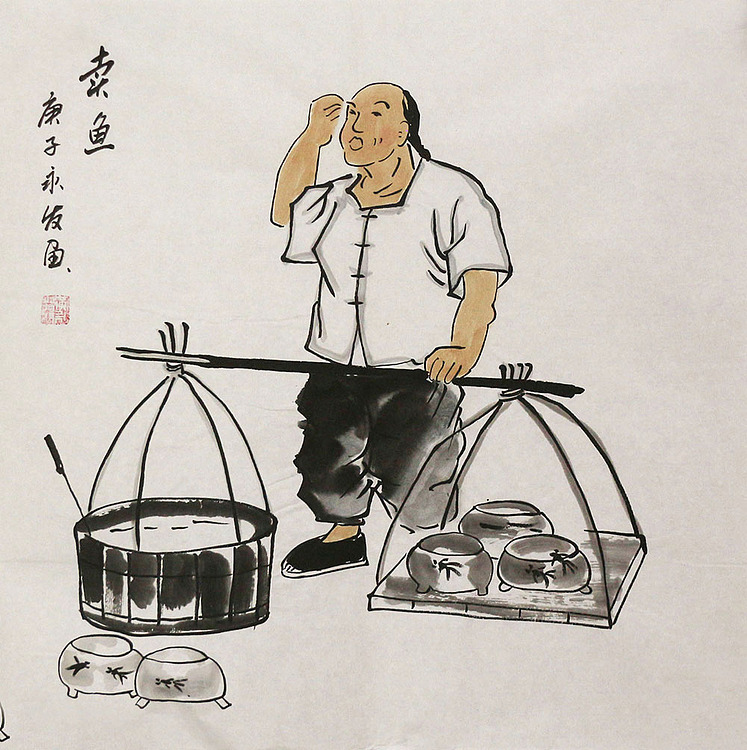 斗方人物——画家黄永发